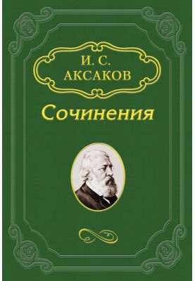 Poems