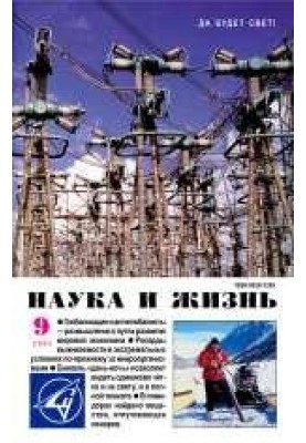 Бюджетно-сметная планета
