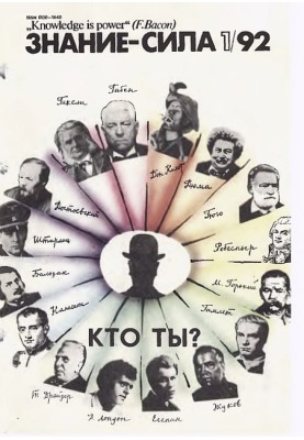Борис, ты все-таки оказался прав, или Первый блин Волгакон