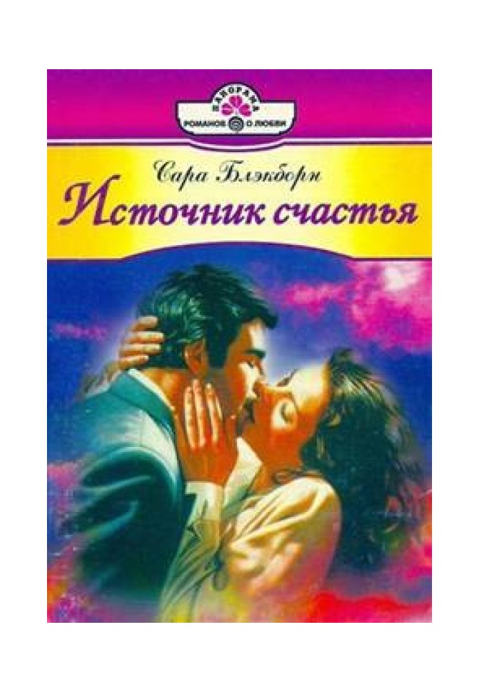 Delightful dreams