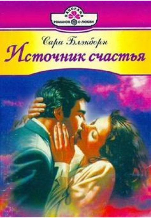 Delightful dreams