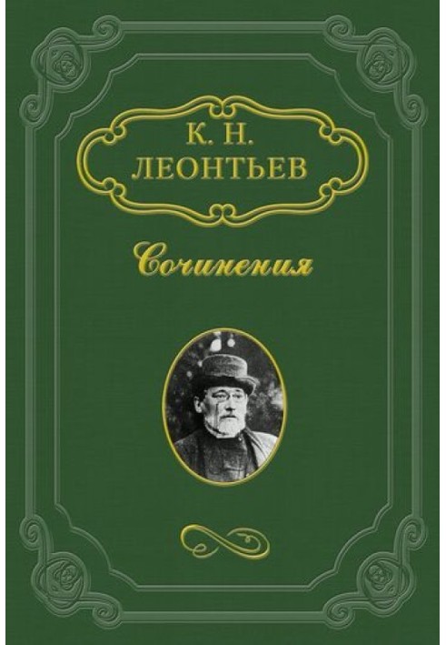 Релігія – наріжний камінь охорони