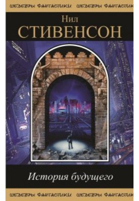 Великий симолеонский капер