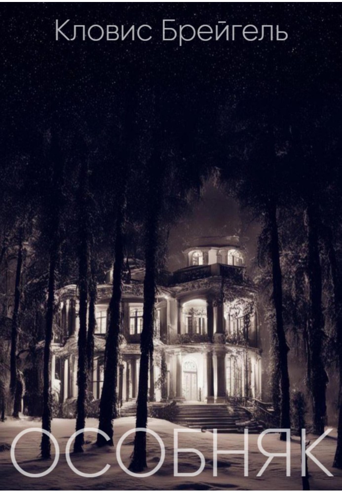 Mansion