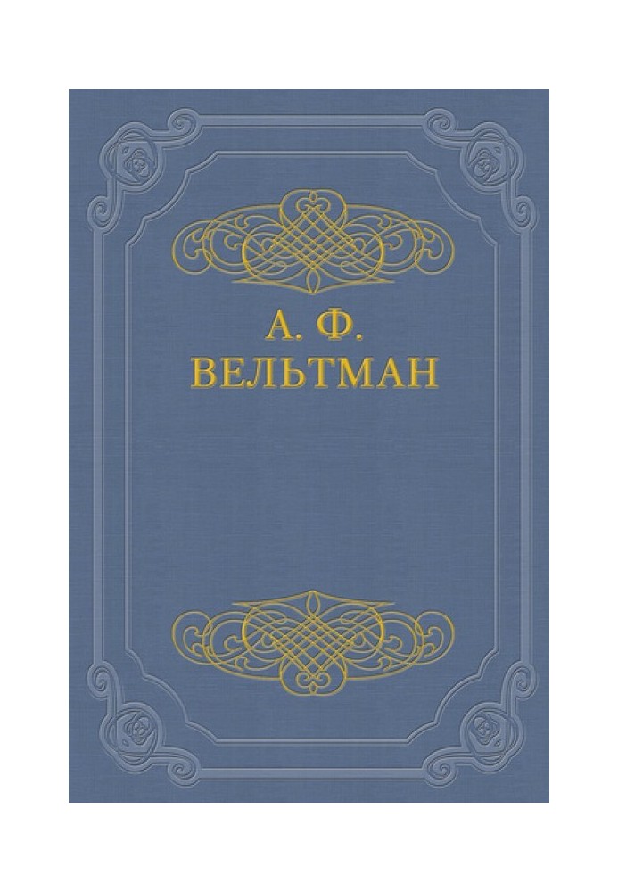 Selected Poems
