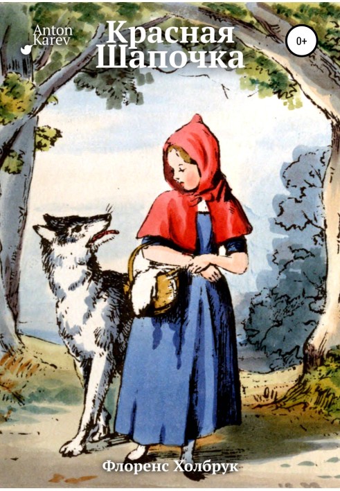 Little Red Riding Hood