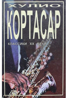 Потоки
