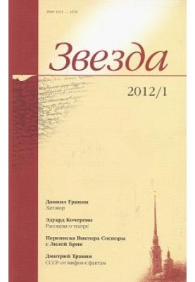 Разработчик