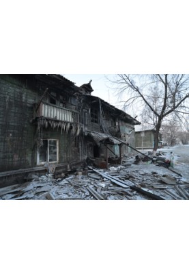 Гнев