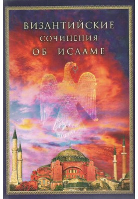 Історичне оповідання Григорія Декаполіта
