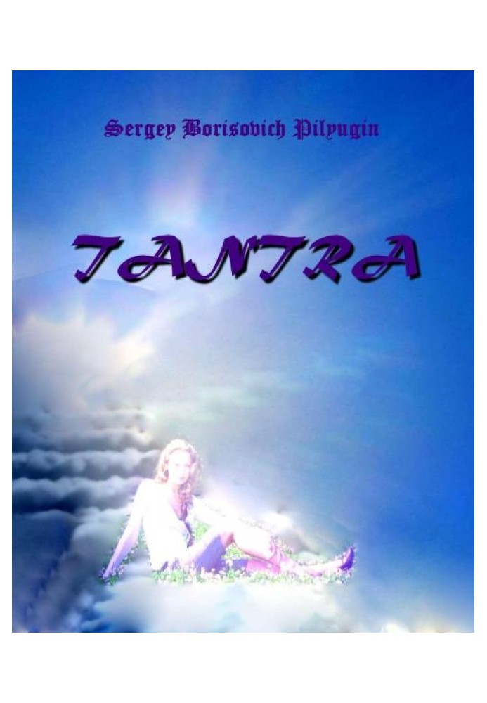 TANTRA