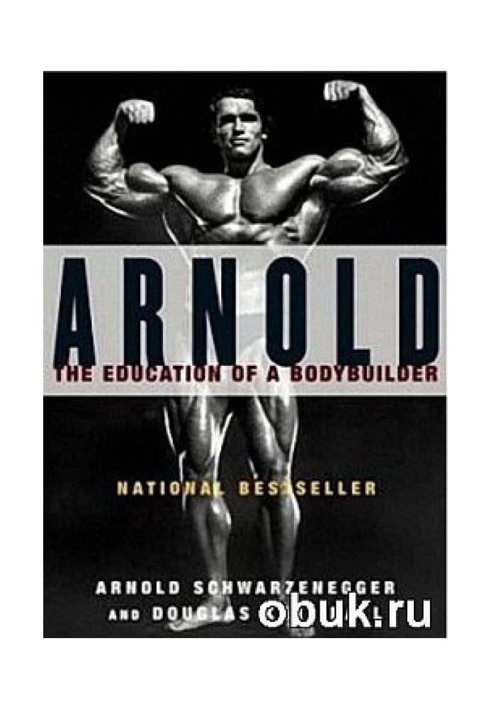 Bodybuilding textbook