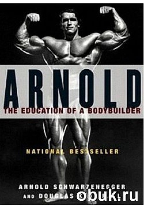 Bodybuilding textbook