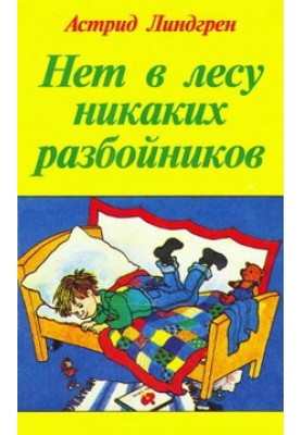 Кто выше прыгнет [Кто выше!]
