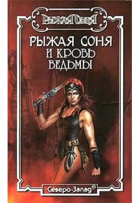 Shadow of Stygia