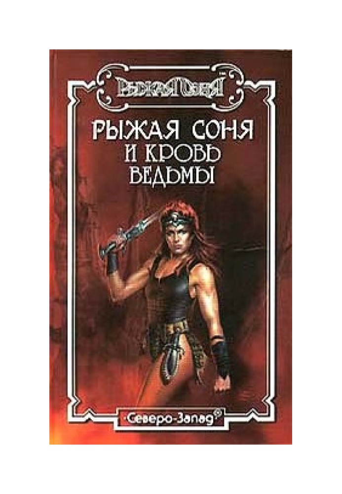 Shadow of Stygia