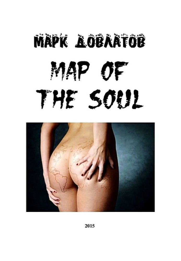 Map of the soul