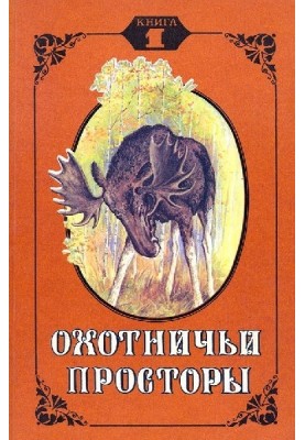 З нових «Затесів»