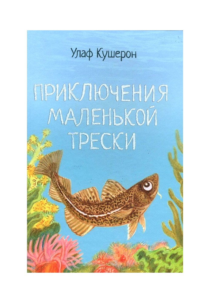 The Adventures of the Little Cod