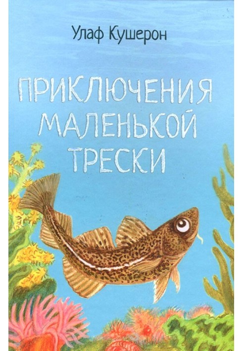 The Adventures of the Little Cod