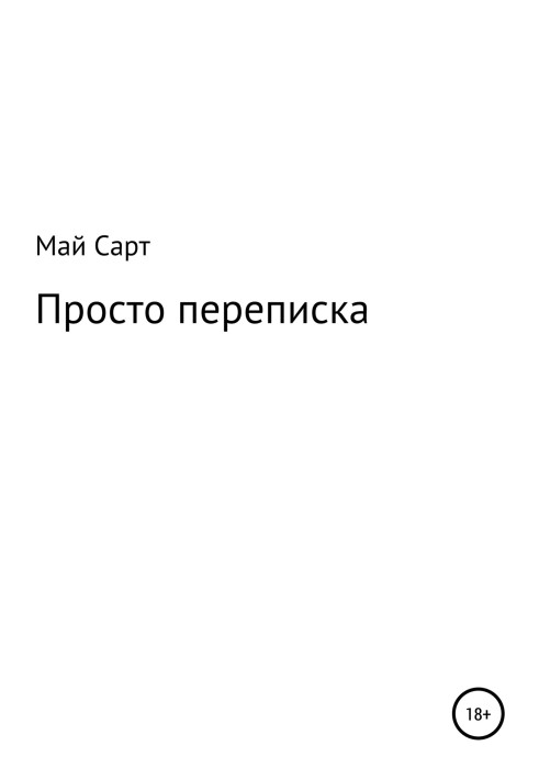 Just correspondence