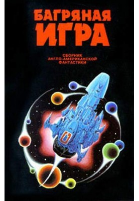 УЖОСы войны