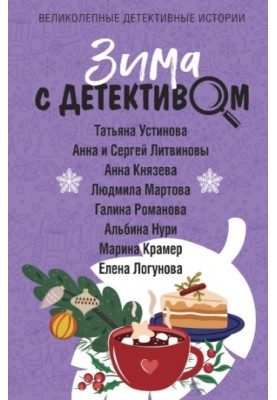 Скрюченный человек