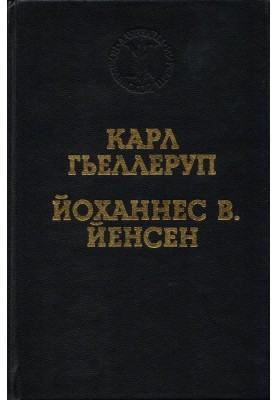 Нобелевская речь
