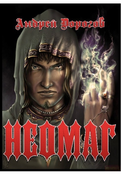 Neomag