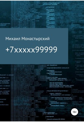 +7xxxxx99999