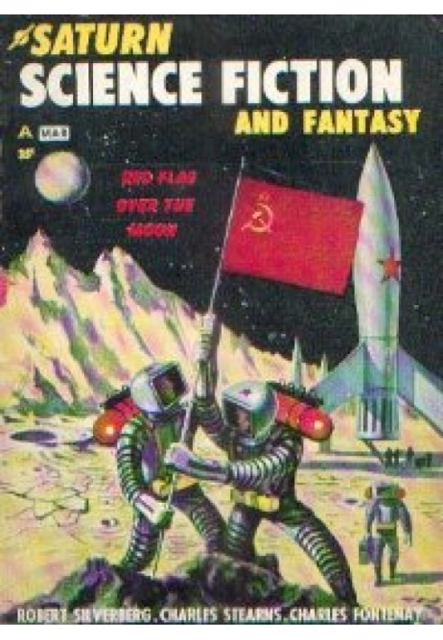 Красный флаг над Луной
