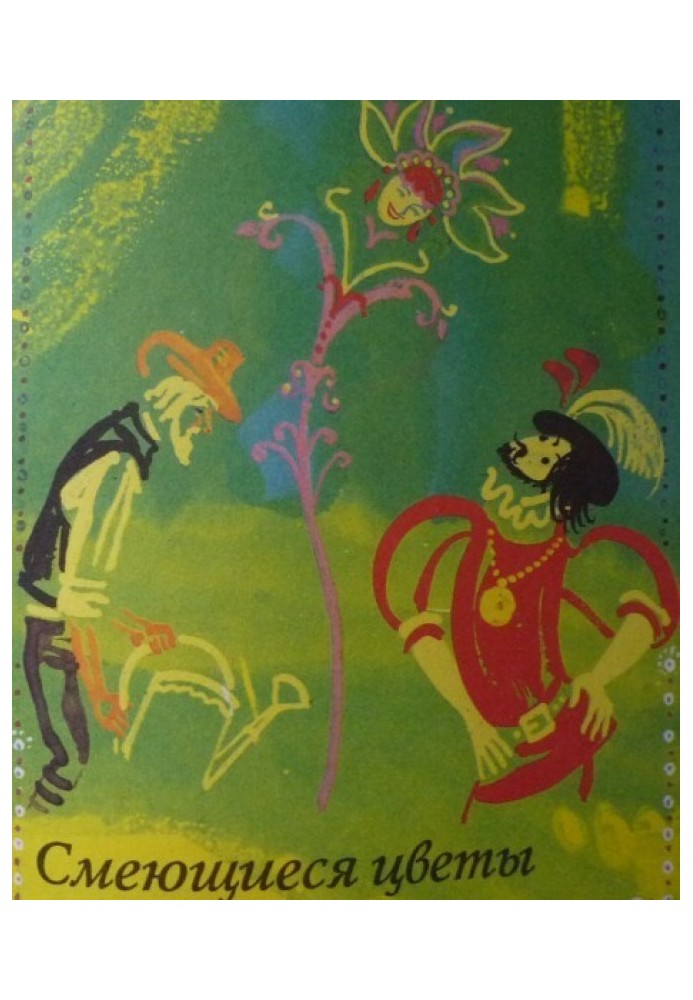 Laughing flowers