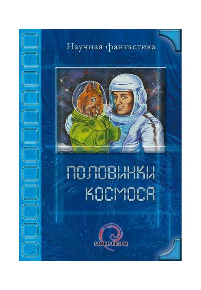 Space above us