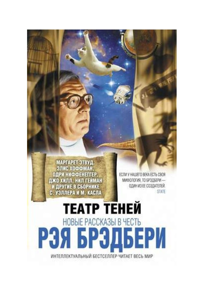 Перемотування