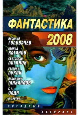 Агасфер с острова Мурано