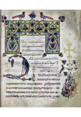 Book of Sorrows
