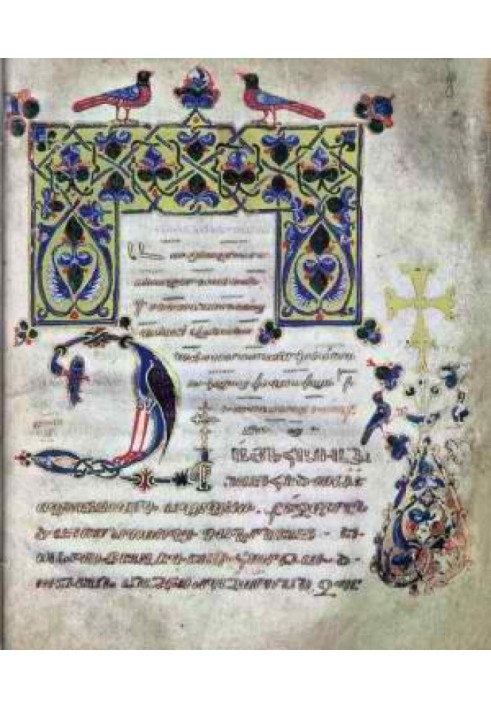Book of Sorrows