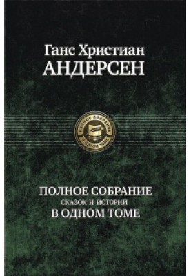 Під вербою