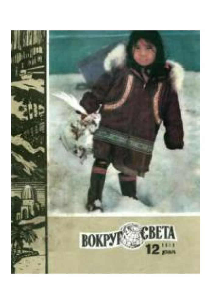 Nakhodka