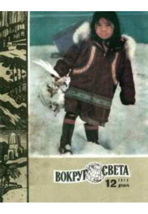 Nakhodka