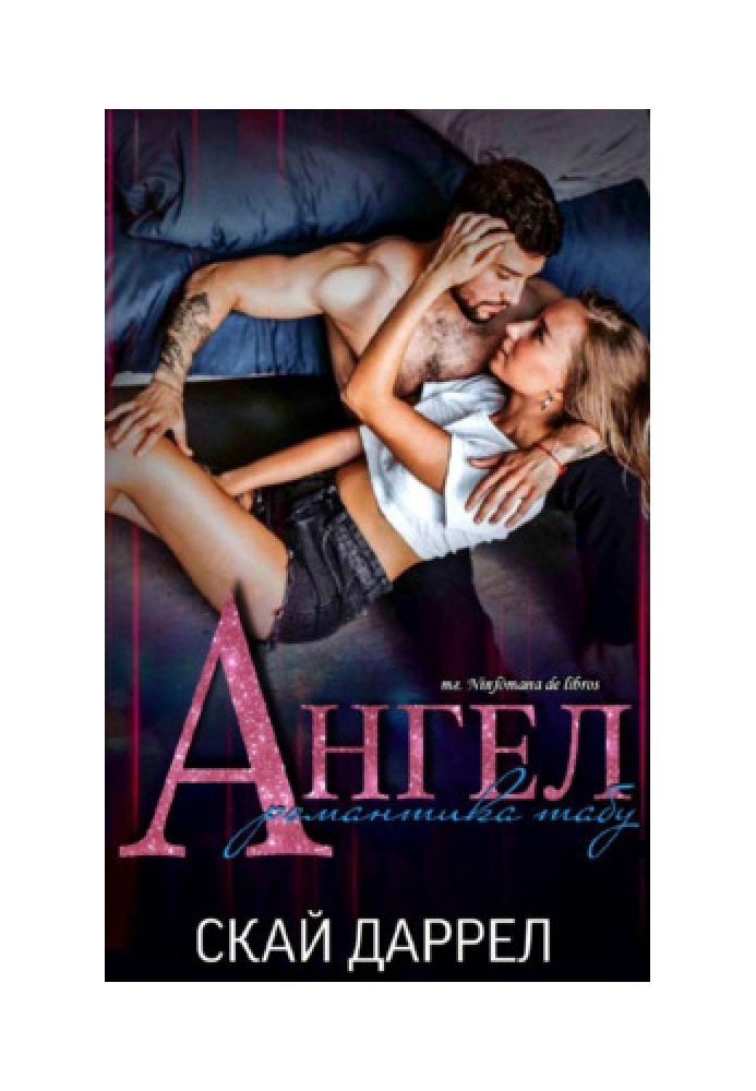 Angel: Romance Taboo