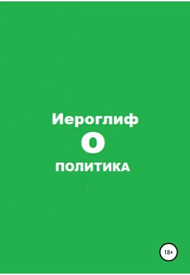Policy About