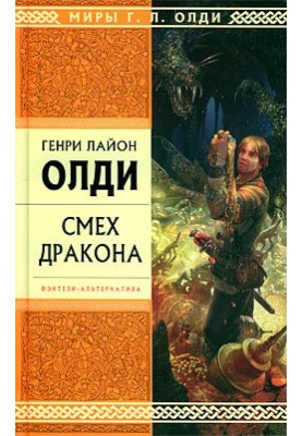 Мужество похвалы