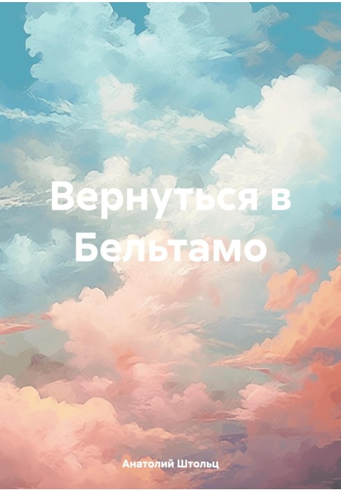 Return to Beltamo