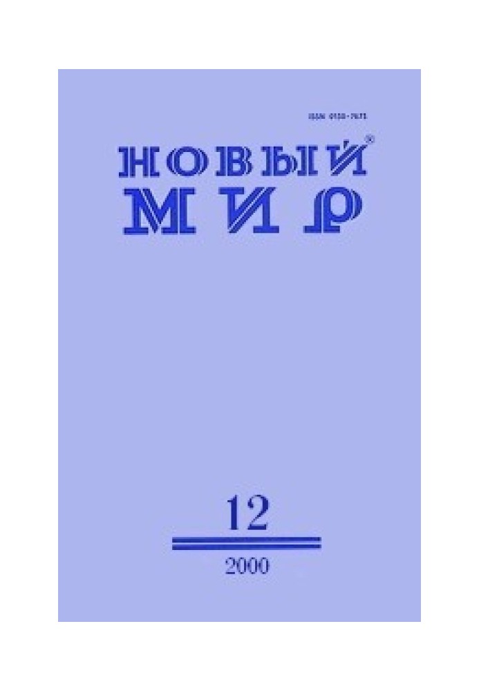 Уголок Гайд-парка в Калаче-на-Дону