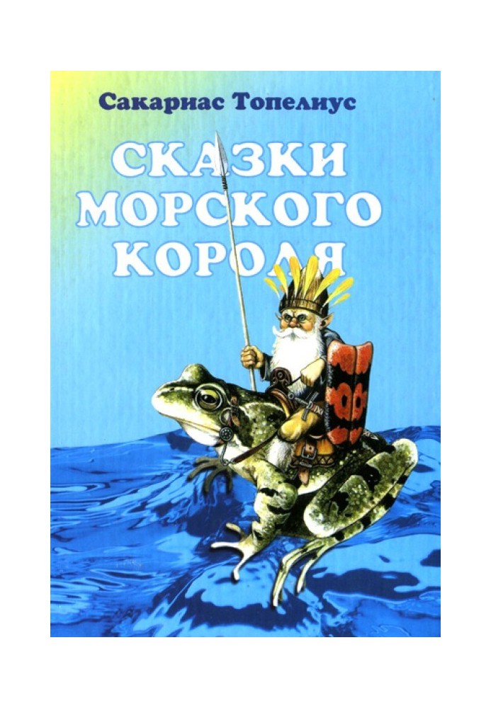 Как Скандинавия и Финляндия единым полуостровом стали