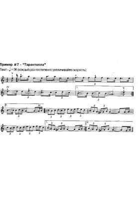 Техника игры медиатором
