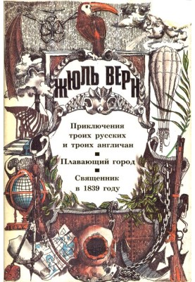 Провидець чи популяризатор?