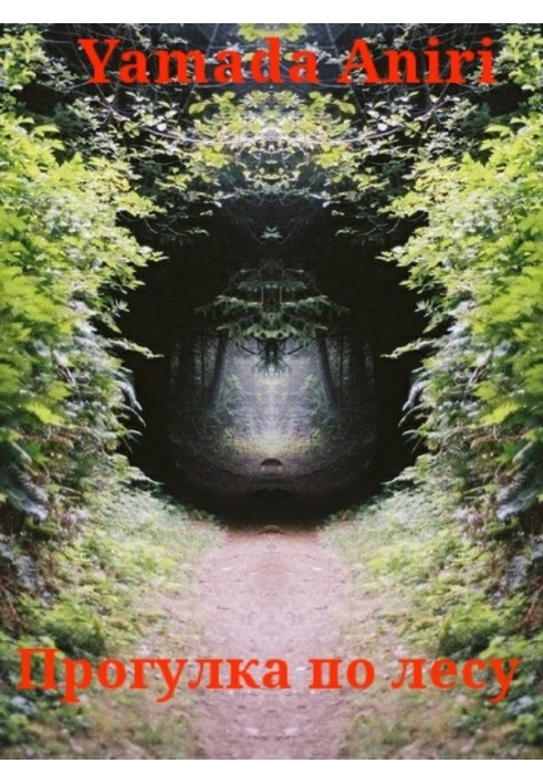 Walk through the forest