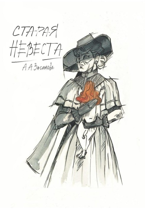 old bride